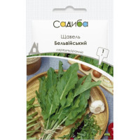Щавель Бельвійський 1 г, Садиба