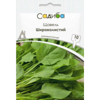 Щавель Широколистий 10 г, Садиба
