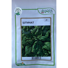 Шпинат 20 г, Агропакгруп
