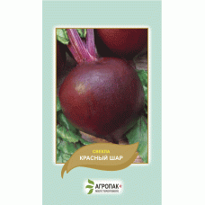 Свекла “Красный шар” 20 г