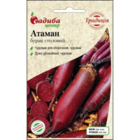 Свекла Атаман 2 г