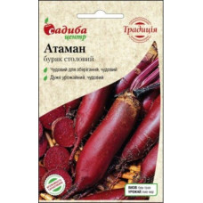 Свекла Атаман 10 г