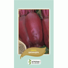 Буряк Циліндра 3 г, Агропакгруп