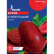 Буряк Єгипетський плаский 20 г, Gl Seeds