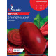 Буряк Єгипетський плаский 20 г, Gl Seeds