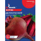 Буряк Делікатесний 20 г, Gl Seeds