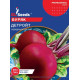 Буряк Детройт 20 г, Gl Seeds