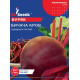 Буряк Бича кров 10 г, Gl Seeds