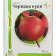 Буряк Червона куля 25 г