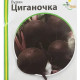 Буряк Циганочка 25 г, імперія насіння