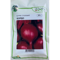 Буряк столовий Бордо 20 г, Агропакгруп