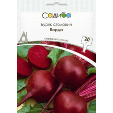 Буряк Бордо 20 г, Садиба