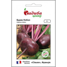 Свекла Нобол 3 г