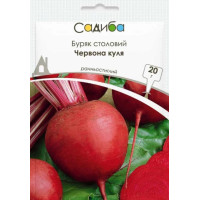 Буряк Червона куля 20 г, Садиба