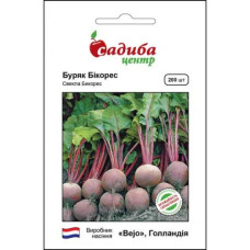 Свекла Бикорес  200 шт