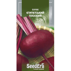 Свекла  египетская плоская 20 г