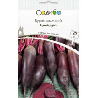 Буряк Циліндра 20 г, Садиба