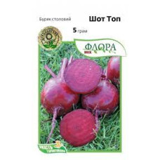 Свекла столовая Шот Топ 20 г