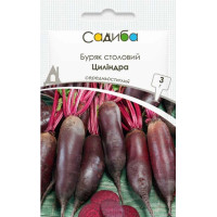 Свекла Цилиндра