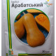 Гарбуз Арабатський 20 г, Імперія насіння