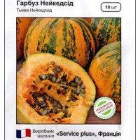 Тыква "Нейкедсид"