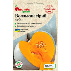 Тыква "Волжская серая"  3 г