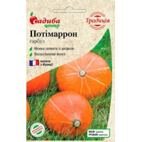 Тыква Потимаррон
