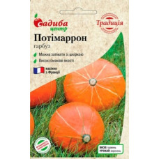 Тыква Потимаррон