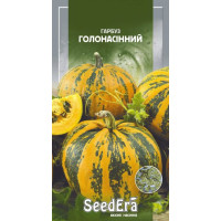 Тыква Голосеменная