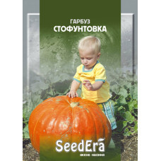 Тыква Стофунтовка