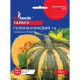 Гарбуз Голонасінневий 14, 10 г, GL Seeds
