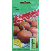 Тыква Ухики Кури