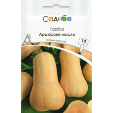 Гарбуз Арахісове масло 10 шт, Садиба