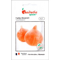 Тыква Кендисвит  8 шт
