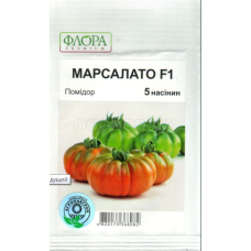Томат Марсалато F1 10 шт