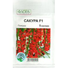 Томат Сакура F1 5 шт, Агропакгруп