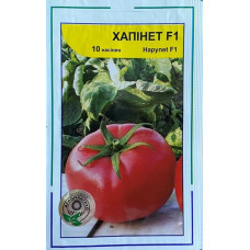 Томат Хапінет F1 10 шт, Агропакгруп