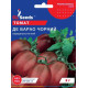 Томат Де барао чорний, 2 г, GL Seeds
