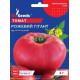 Томат Рожевий гігант, 2 г, GL Seeds