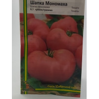 Томат Шапка Мономаха (серія "Сибірський сад")  0,1 г