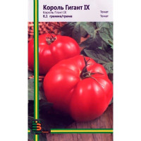 Томат Король Гігант IX (серія "Сибірський сад")  0,1 г