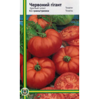 Томат Червоний гігант  0,1 г