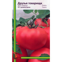Томат Друзі-товариші (серія "Сибірський сад")  0,1 г
