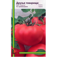 Томат Друзі-товариші (серія "Сибірський сад")  0,1 г