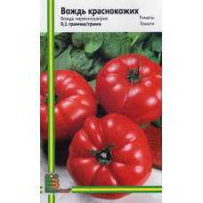 Томат Вожак червоношкірих (серія "Сибірський сад") 0,1г