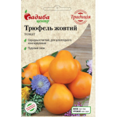 Томат Трюфель жовтий  0,1 г