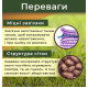 Сітка овочева 40х60 см 20 кг 1 шт, Фіолетова