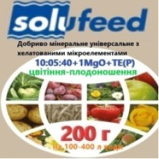  Удобрение водораств Solufeed 10:05:40+1