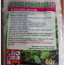 Удобрение моноаммоний фосфат, 60 г