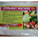 Удобрение сульфат магния, 25 г